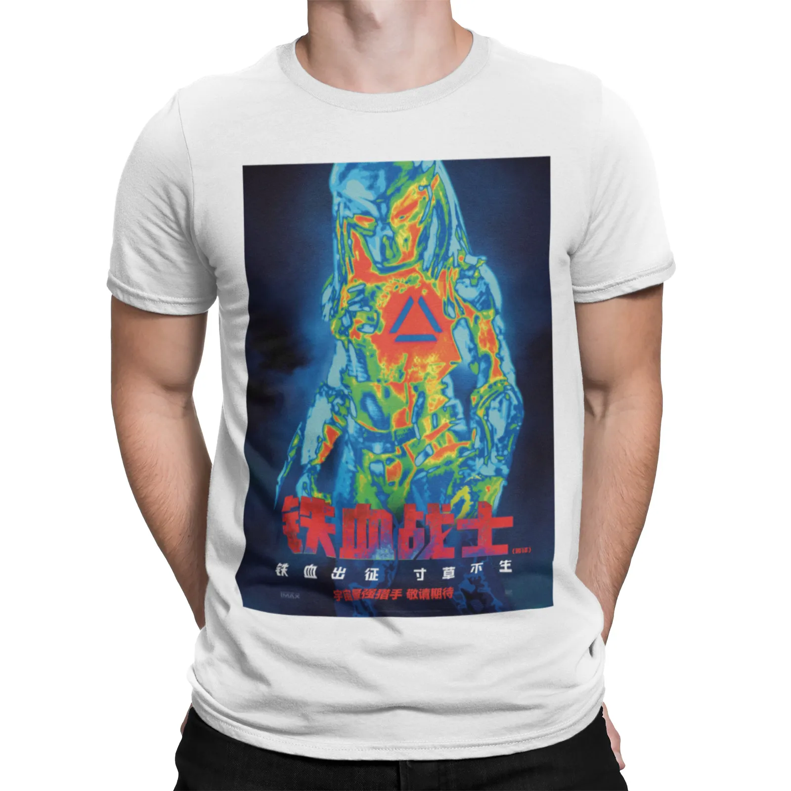 Predator TShirt Japanese Arnie Retro Cult SciFi Action 80s Tee Movie Film Gift