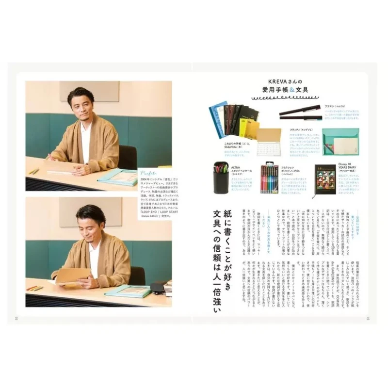 Use Planning Skills To Make Every Day More Wonderful Schedule Planning Skills and A Guide To Using A Planner Japanese Version
