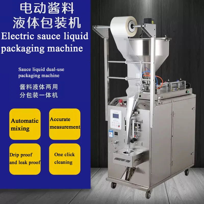 

PBOBP Paste Filling Machine Servo Motor Rotor Pump Viscous Liquid Cream Honey Ketchup Chili Sauce Packaging Machine