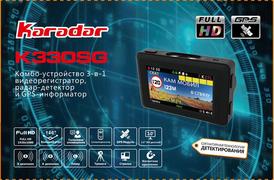 Detector de Radar GPS para coche, grabador de vídeo de tráfico DVR con Detector de Radar GPS, Combo de firma 3 en 1 K330SG para Kazajstán