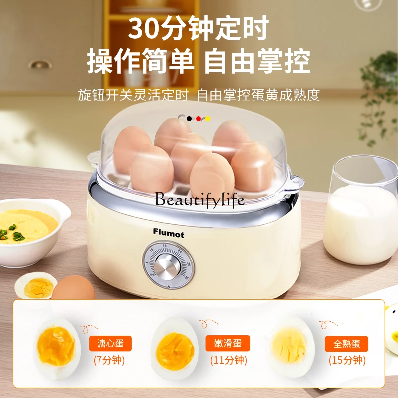 Egg Steamer Household Multi-Function Automatic Power-off Cooking Artifact Egg Cokker New