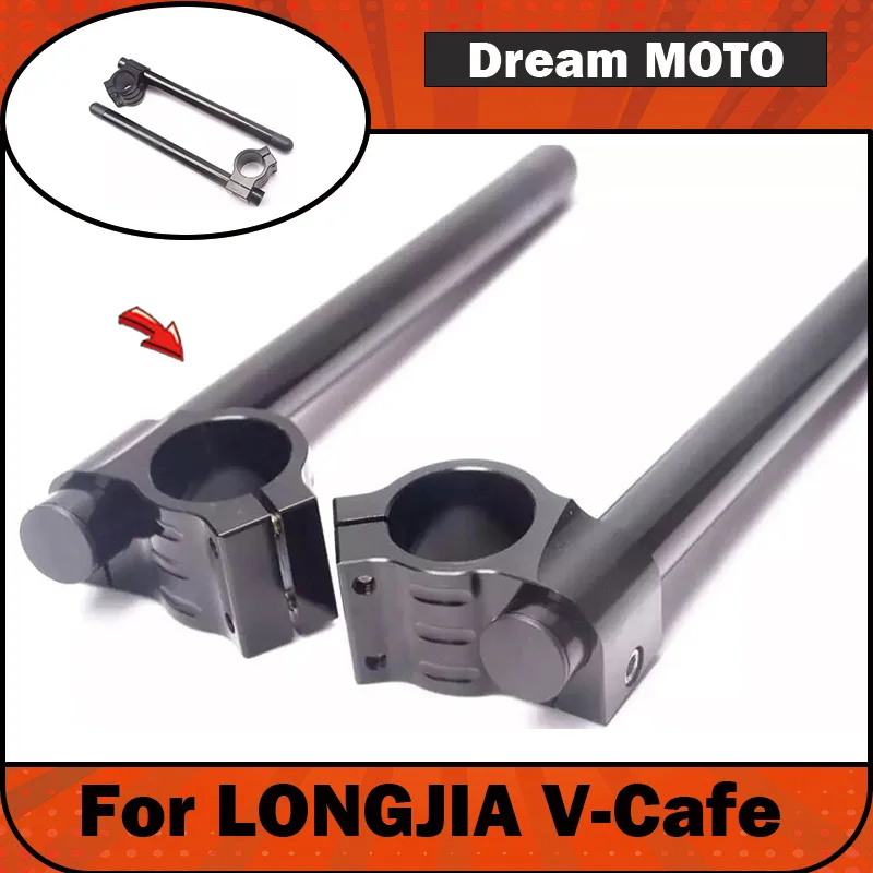 【Premium】For Longjia V Cafe, modified retro coffee split handlebar, split handlebar, coffee handlebar, lowered handlebar