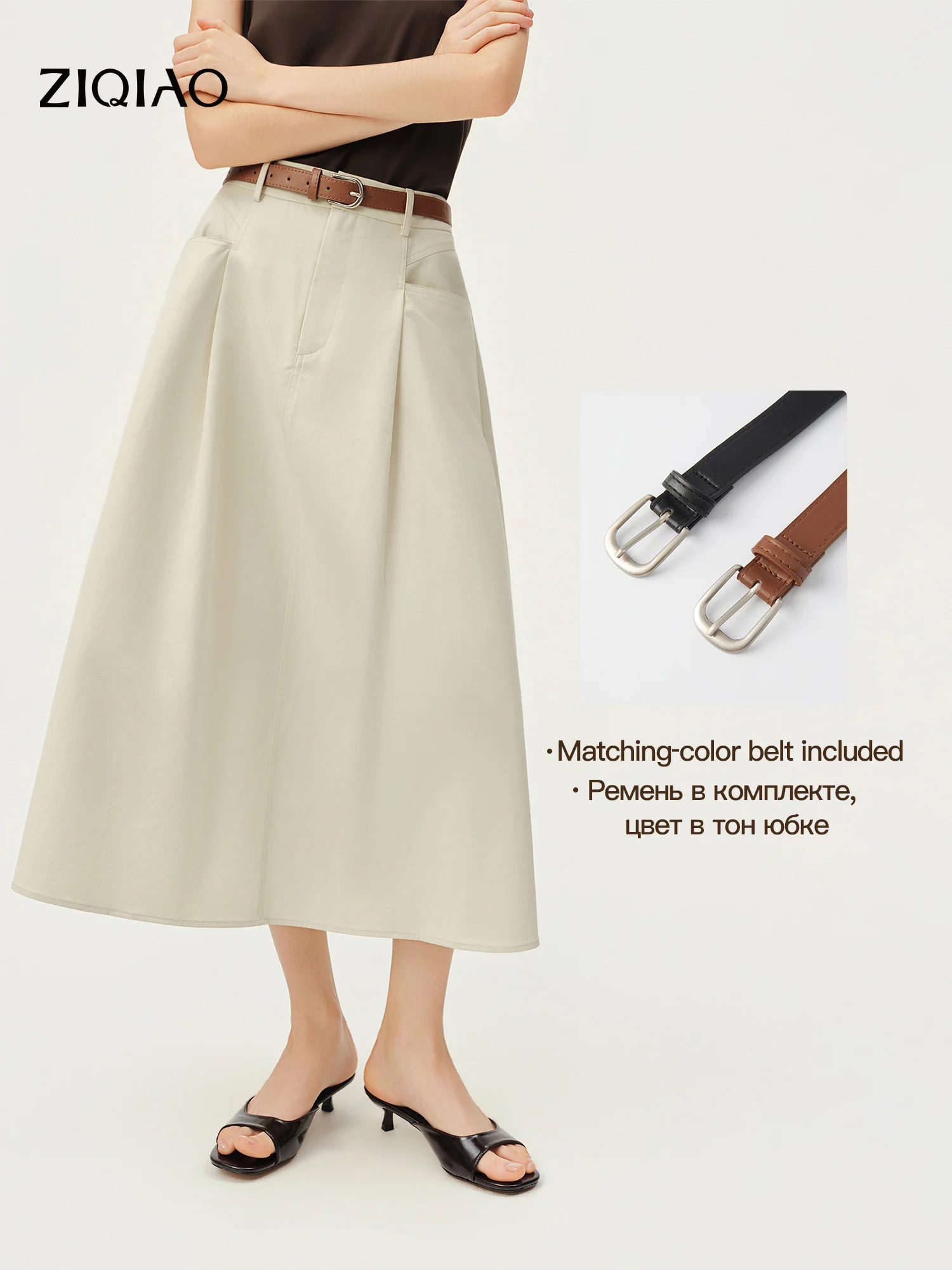 ZIQIAO 2026 Fall Women's Vintage Casual Cotton Pleated A-Line Midi Skirt with Structured Seams - Chic Style for Daily Wear