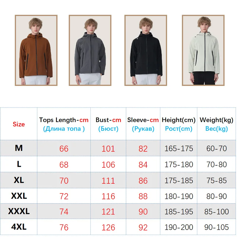 Outdoor Running Jacket Sports Breathable Gym Jogging Fashion Zipper Polyester Cardigan Thick Jogging Training Waterproof Hooded