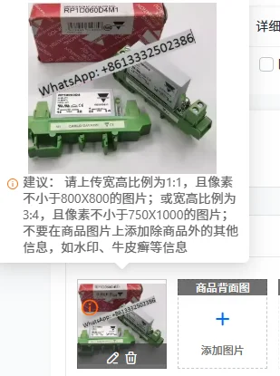 

1 шт. оригинальное реле Carlo Gavazzi RP1D060D8M1 с основанием RP1D060D4M1 - новый и подлинный релейный модуль