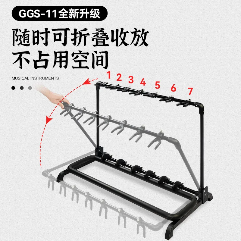 Guitar Stand, 6-Guitar Rack, Electric Guitar Bass Holder, Home Instrument Storage, Multi-Function Display Shelving