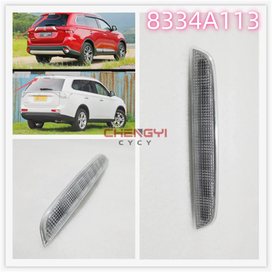 ارتفاع شنت ضوء الفرامل الخلفية الباب الخلفي Led مؤشر الفرامل صالح لأوتلاندر GF7W GF8W 8334A113