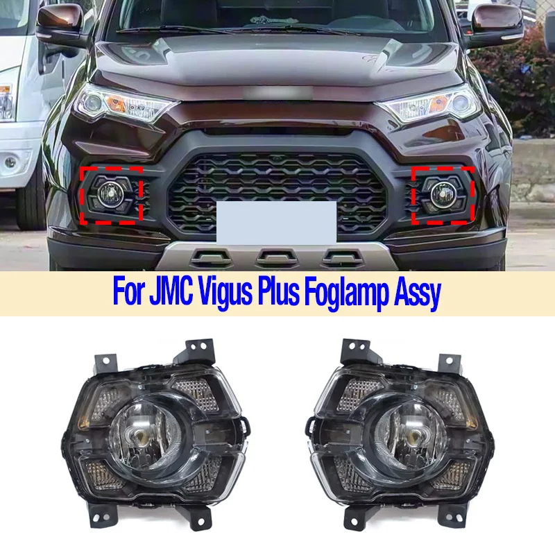 Accessories For JMC Vigus Plus 2017 18 19 20 21 Front Bumper Fog Light Foglight Fog Lamp Foglamp DRL Day Running Lamp Headlamp