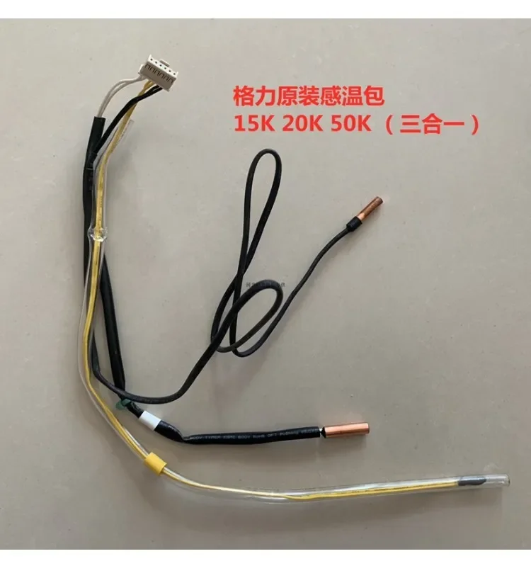 

Suitable for Gree inverter air conditioning outside unit sensor 15K20K50K temperature sensing package