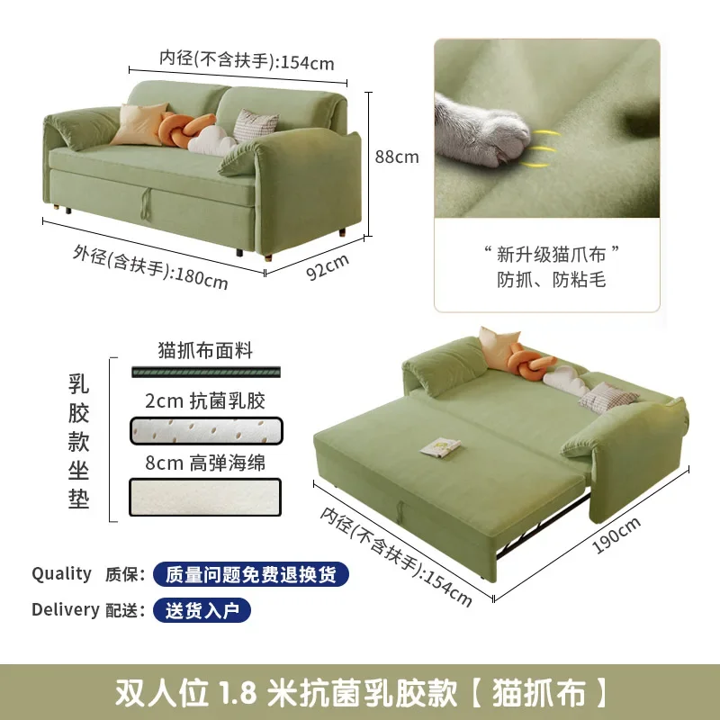 r8.17- sofa bed small apartment living room multi-functional foldable dual-purpose cream wind concubine light luxury