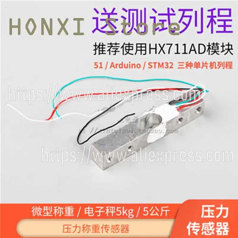 Microsensor de presión de 1 piezas, soporte electrónico de 5 kg y 5 kg, 51 STM32 YZC-13