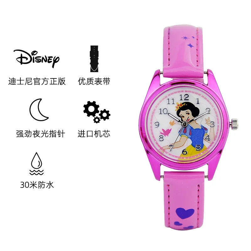 Disney Cartoon Children's Watch Primary School Students Waterproof Luminous Princess Series Quartz Watch Sophia Isamini