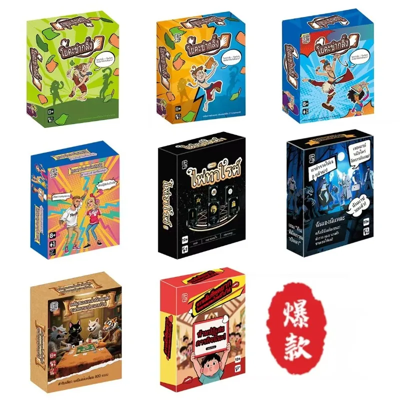 Thai Theme Card Game Party Board Game Deck for Family Friends Adults Teens Fun Night Travel Gift Birthday Christmas Gathering