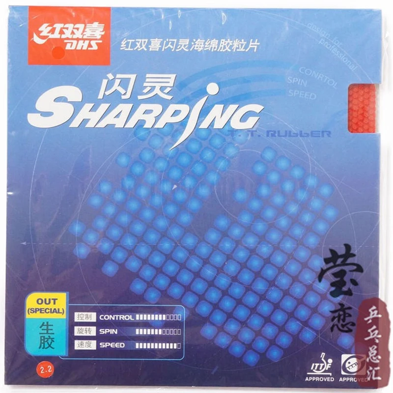 

Original DHS Sharping Table Tennis Rubber table tennis racket indoor sports raw rubber fast attack racquet sports