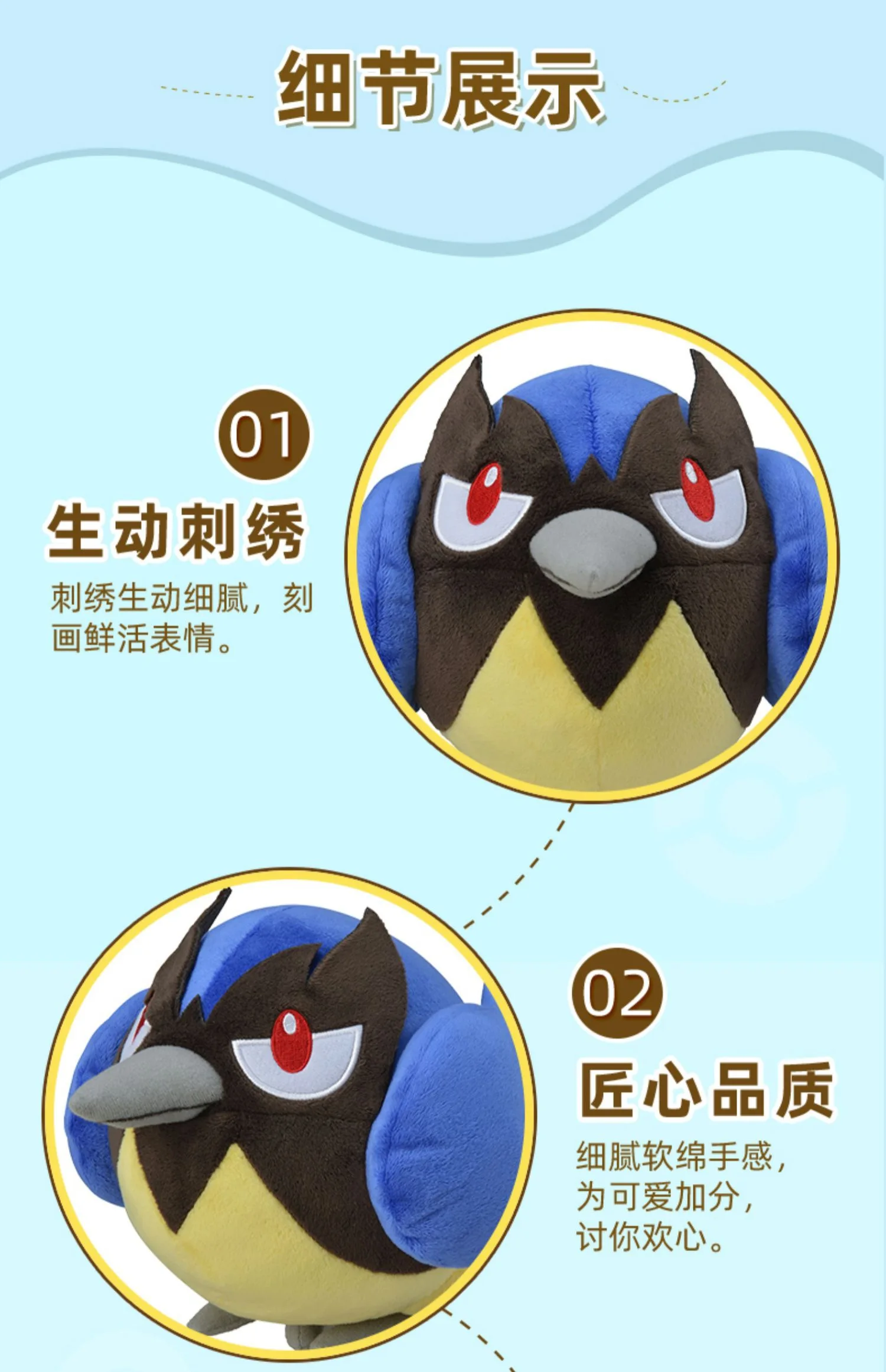 Pokemon Center Plush Toys Dolls Rookidee 6\' 15CM Anime Peripheral Products Pocket Monster