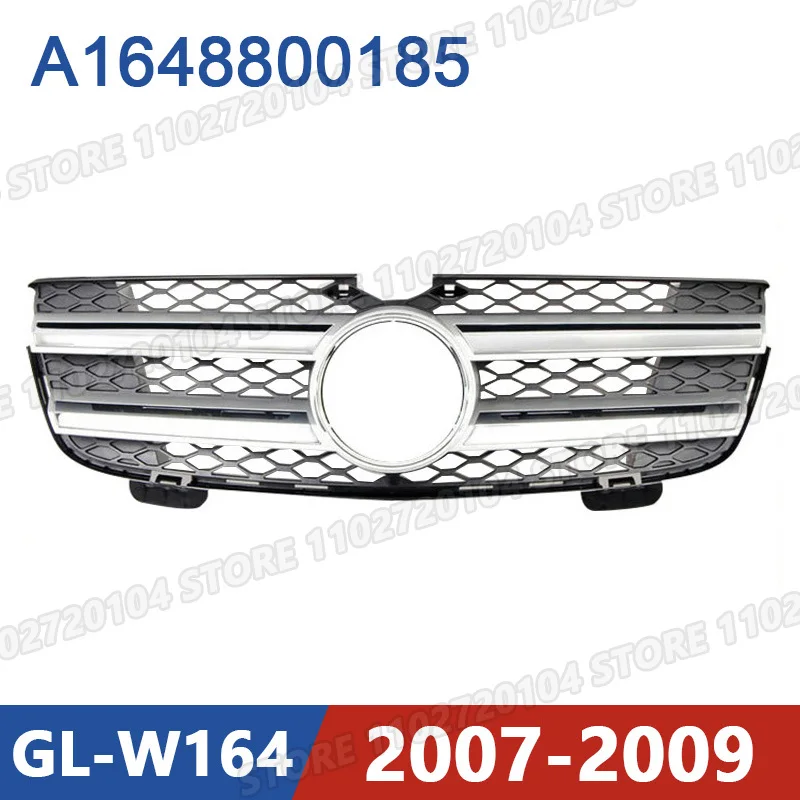 

Для Mercedes-Benz GL320 GL350 GL420 GL450 GL500 W164 2007-2009: Сетка решетки радиатора переднего бампера, центральная, A1648800185 1648800185