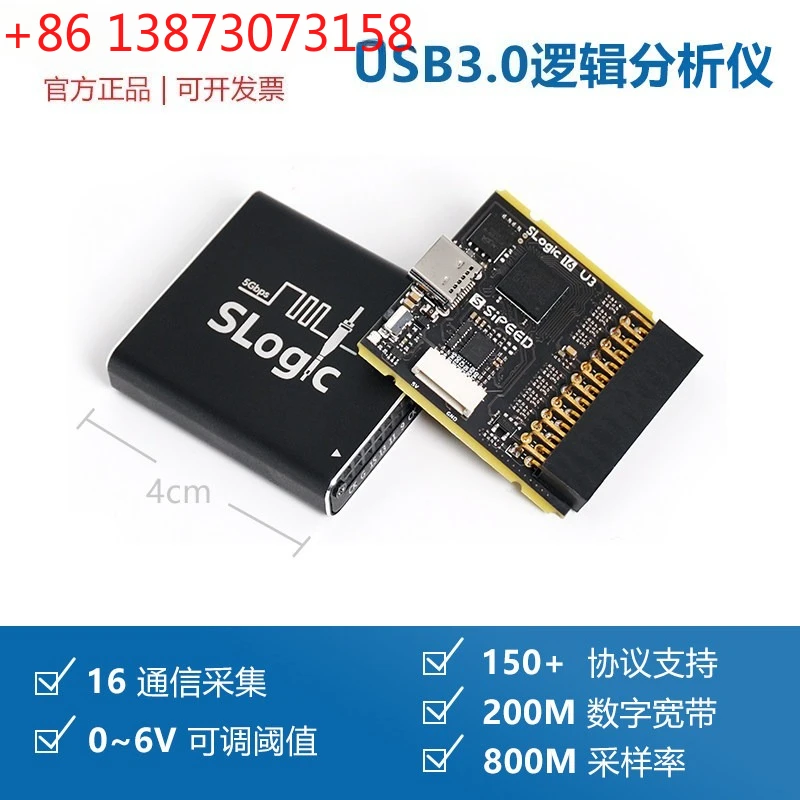 Sipeed SLogic16U3 16채널 초고속 USB3 로직 분석기 800M 샘플링 속도 5Gbps