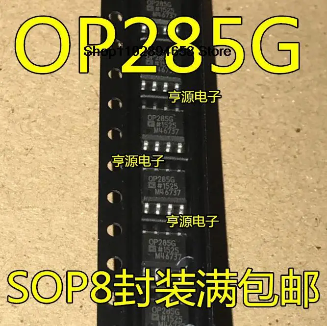 5 шт. OP285 OP285G OP285GS OP285GSZSOP-8