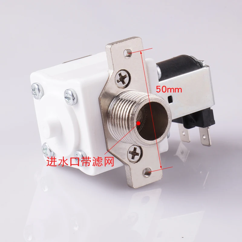 The latest water boiler inlet valve progressive 12v24v220v normally closed valve, intelligent water tank FPD90A universal