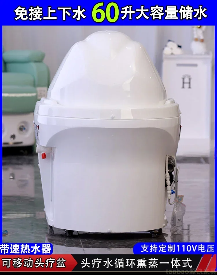 

SS New mobile shampoo basin, special shampoo bed for beauty salon and hair salon, mobile hair treatment instrument,