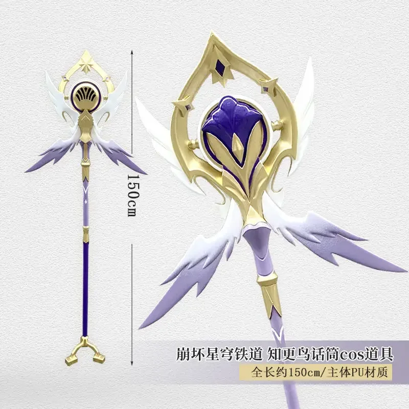 

Robin Honkai: Star Rail Staff Microphone Cosplay Props Halloween Christmas Fancy Party Accessories