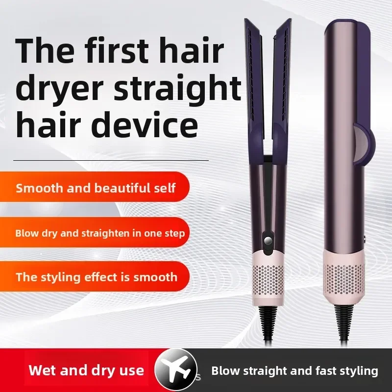 

Двухрежимный выпрямитель для влажной и сухой уборки, выпрямитель для волос для домашнего использования, фен HT01 Saint Ximan X10, выпрямитель, прямая доставка