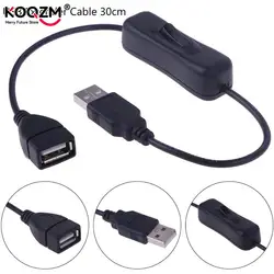 1Pc USB 2.0 A Male to A Female Extension Extender Cable With Switch ON/OFF Cable