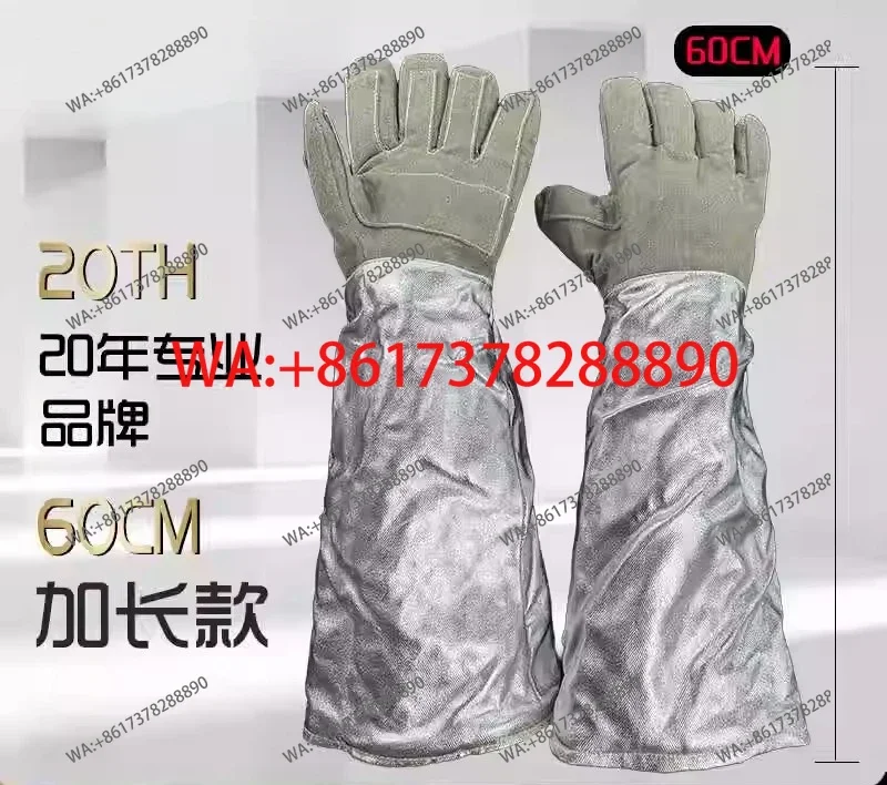 60CM extended 500 / 1000/400 degrees high temperature resistant heat insulation gloves anti-scalding flame retardant fireproof