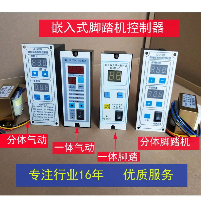 JL-QT02A01B Wz-66-10G Microcomputer Spot Welder Controller Box WZ-66ZQ Resistor Foot Machine