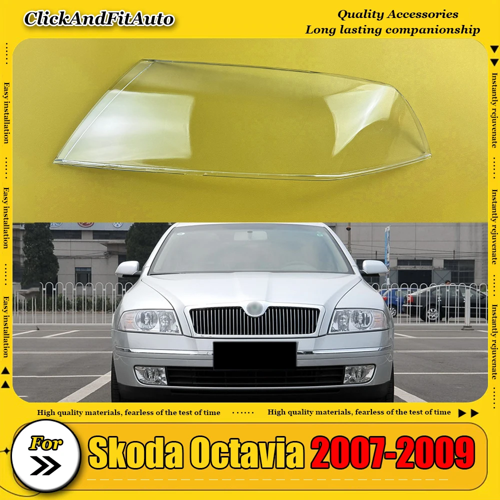 

Для Skoda Octavia 2007-2009 крышка фары абажур прозрачный абажур корпус фары плексиглас заменить оригинальные линзы