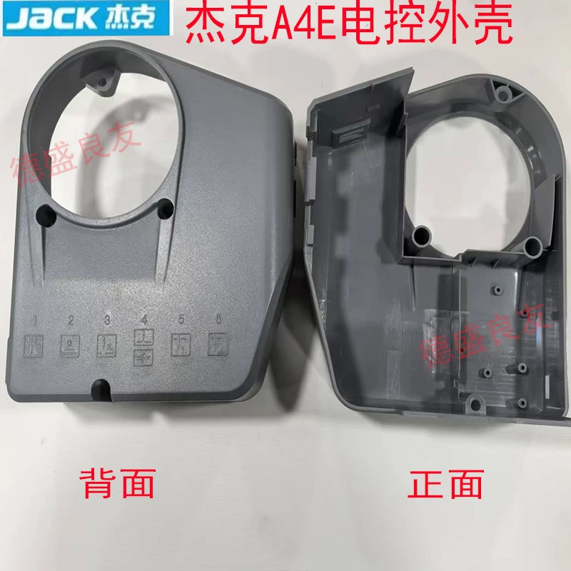 Jack A4E Electronic…