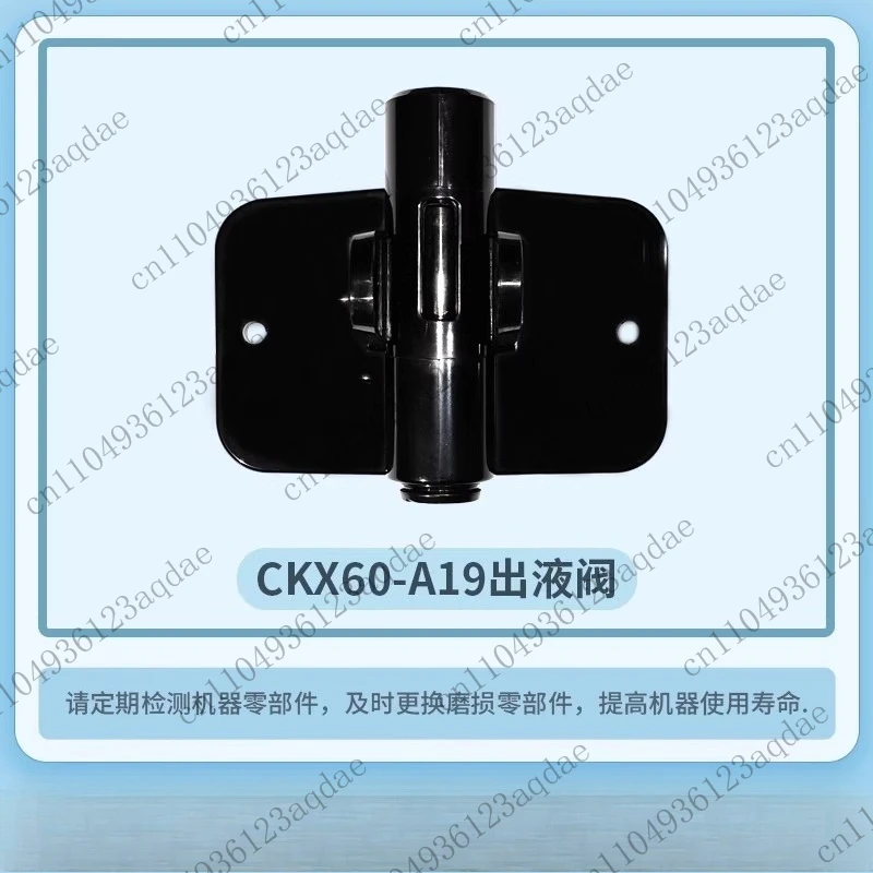 Convient aux accessoires de machine à crème glacée, valve de sortie de crème glacée