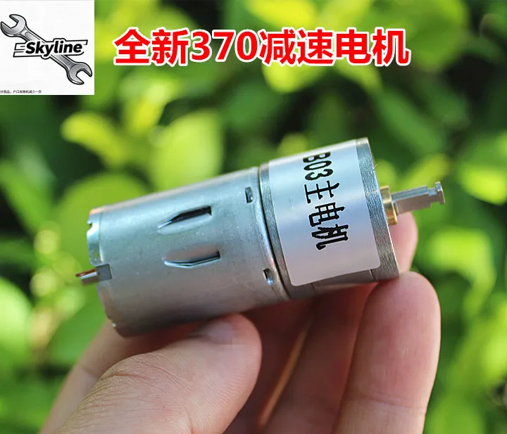 DC6V small gear motor 370 gear motor forward and reverse DC