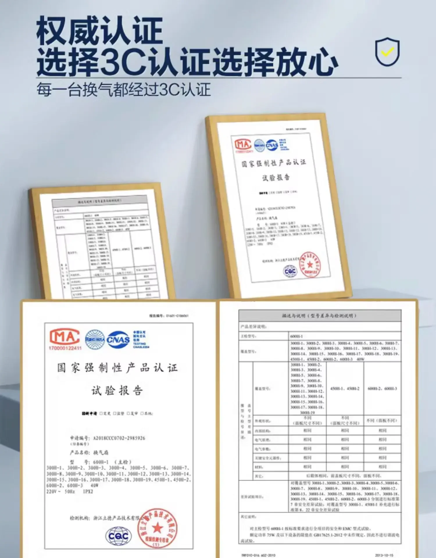 Ventilateur flacon intégré au plafond, ventilation silencieuse
