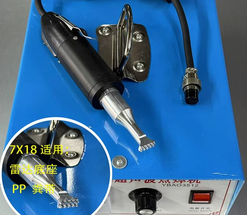Handheld ultrasonic spot welding machine 35K plastic welding machine manure cleaning belt car interior modification clothing
