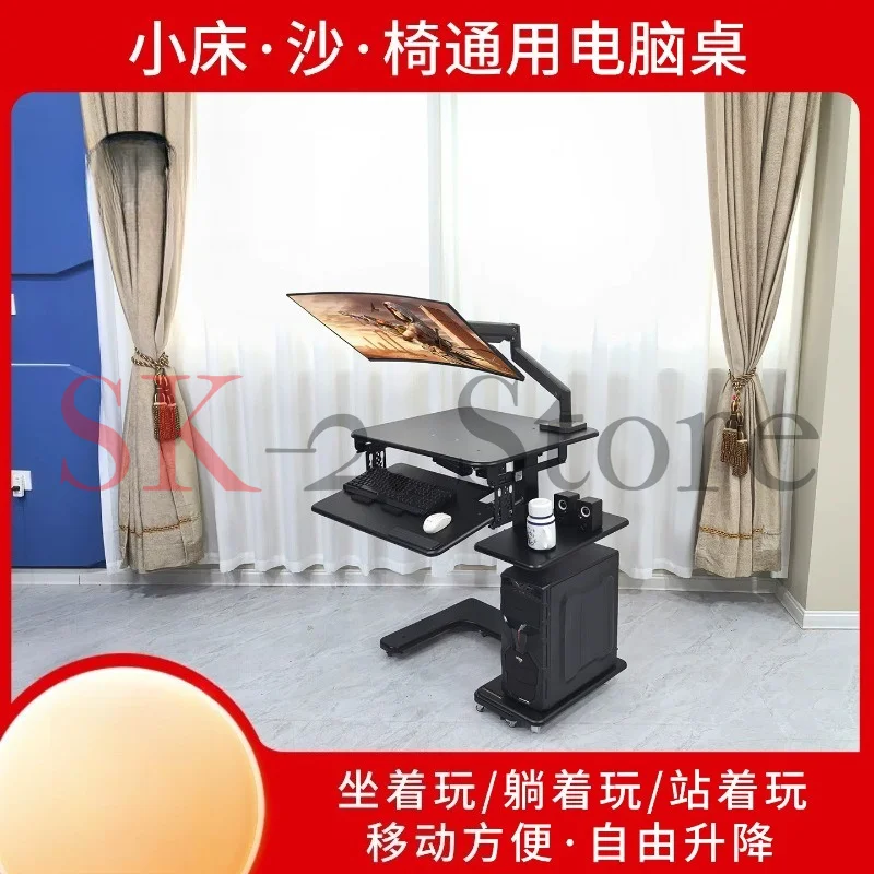 Bedside table lifting table lazy table cockpit suspension shelf Computer desk bed notebook desktop computer desk