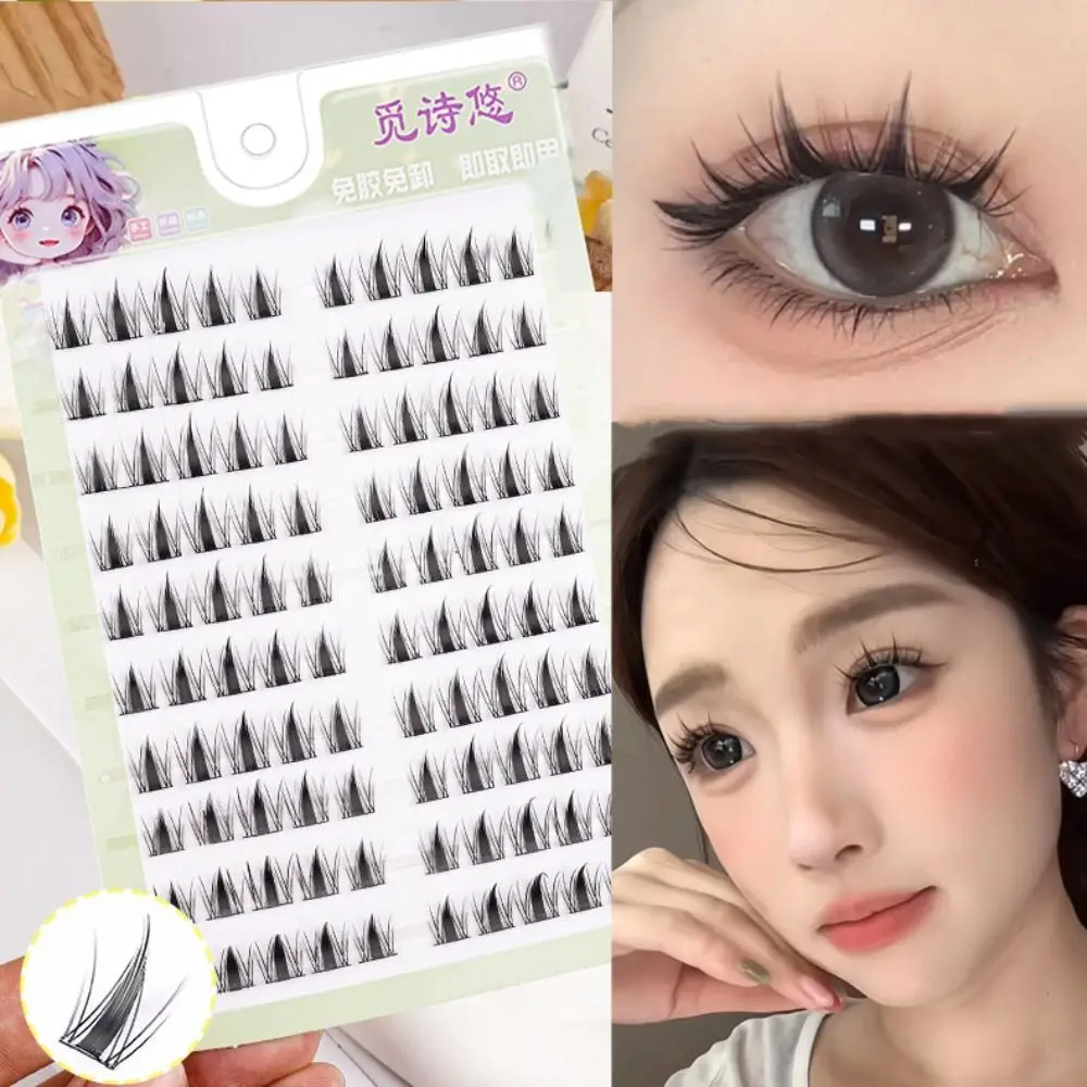 5D sans colle faux cils doux 100 fermetures auto-adhésif faux cils bricolage maquillage segmenté cils paquets maquillage