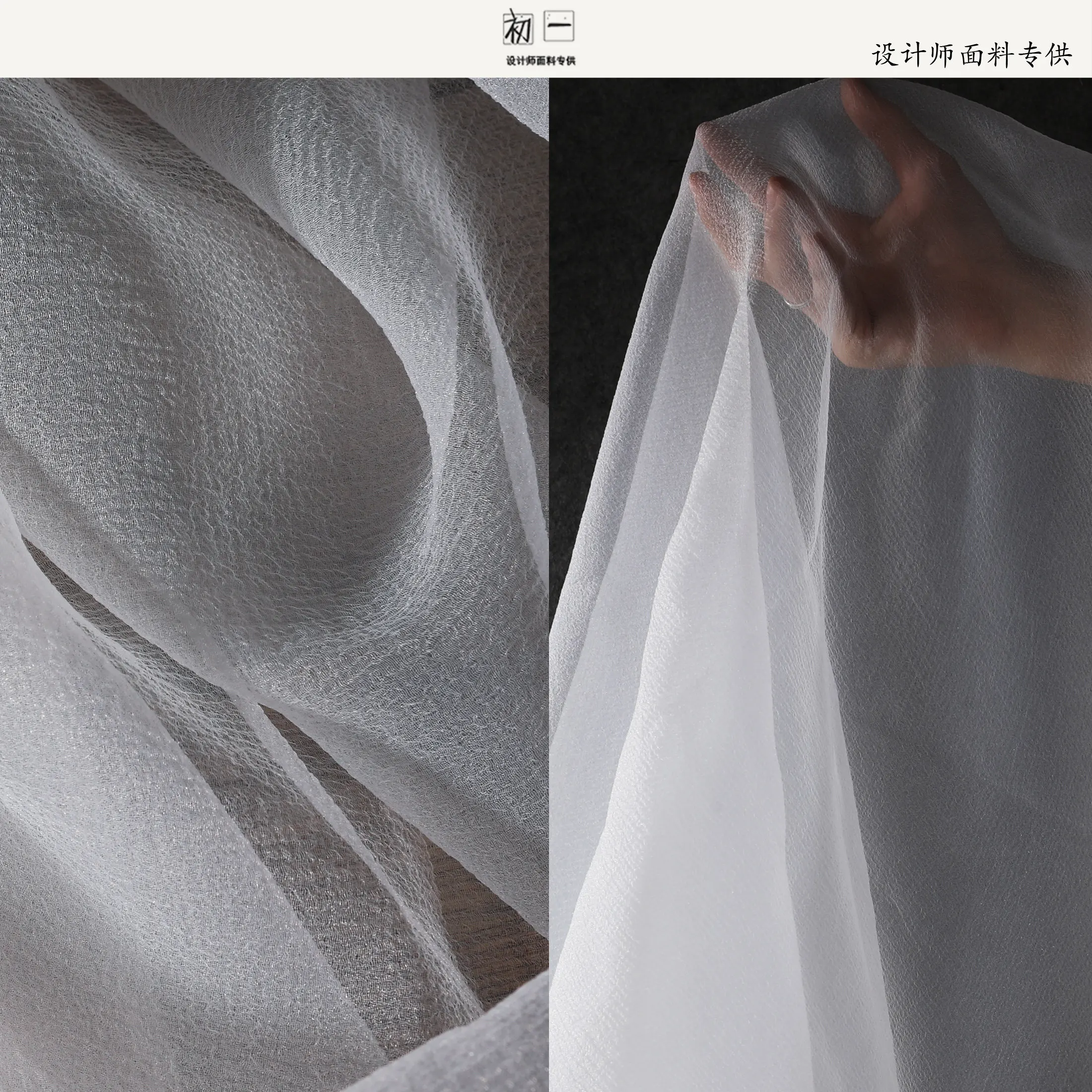 Micro Texture Pleated Cambric Lightweight Sheer Mesh Soft and Comfortable Dress Fashion Handmade DIY Designer Cloth