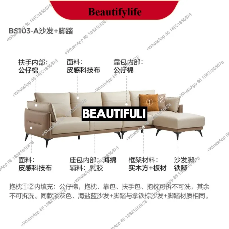 

Q178 Small apartment technology cloth sofa living room modern simple new straight row