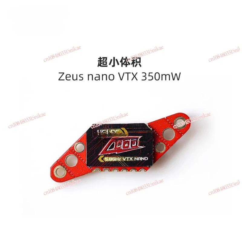 

Машина для передачи изображений FPV VTX 350 мВт, передача изображения в дартс