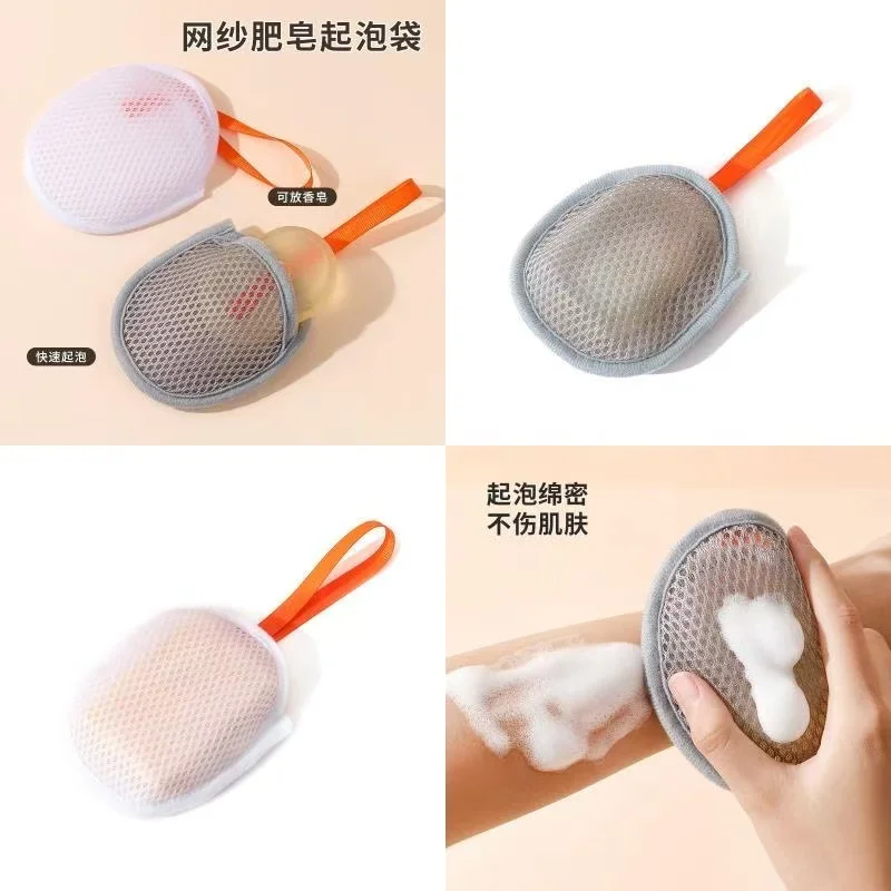 1‑8Pcs Mesh Foaming Soap Bag Exfoliating Massage Bubble Maker Soap Saver Pouch Portable Bath Shower Cleaning Skin Care Tool