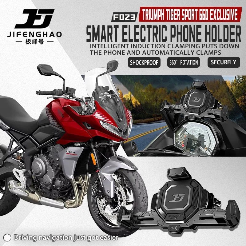 for-motorcycle-triumph-tiger-sport-660-mobile-phone-holder-intelligent-electric-induction-anti-shake-wireless-charging-bracket
