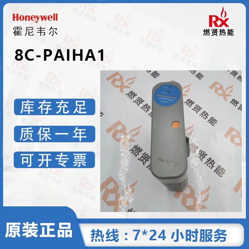 

2025 US Honeywell Honeywell CC card 8C card PKS card 8C-PAIHA1 10 in stock