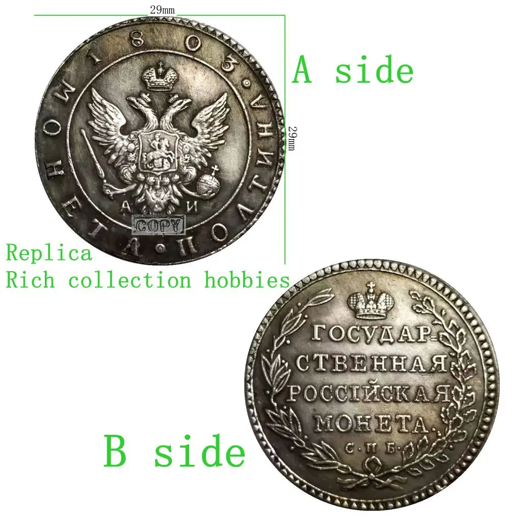 

COPY 1803 Alexander, Russia Decorative Commemorative Old Coins, Silver Dollar Antique Crafts Collection Emblems, Gifts, Jewelry