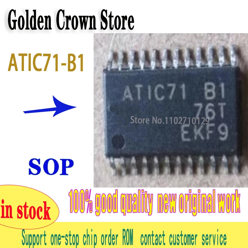 ATIC71 B1 1~5Pcs/Lo…