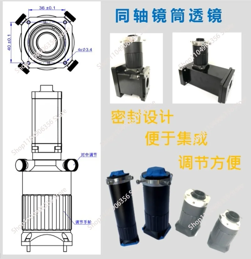 Laser marking, welding coaxial visual positioning, observation of CCD visual lens, galvanometer coaxial light path system