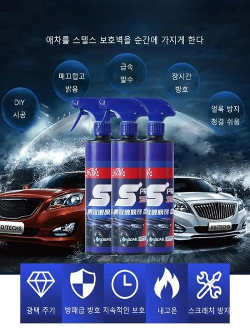 German Car Coating Fastening Car Coating Car Coating Polish Wax Car Polish