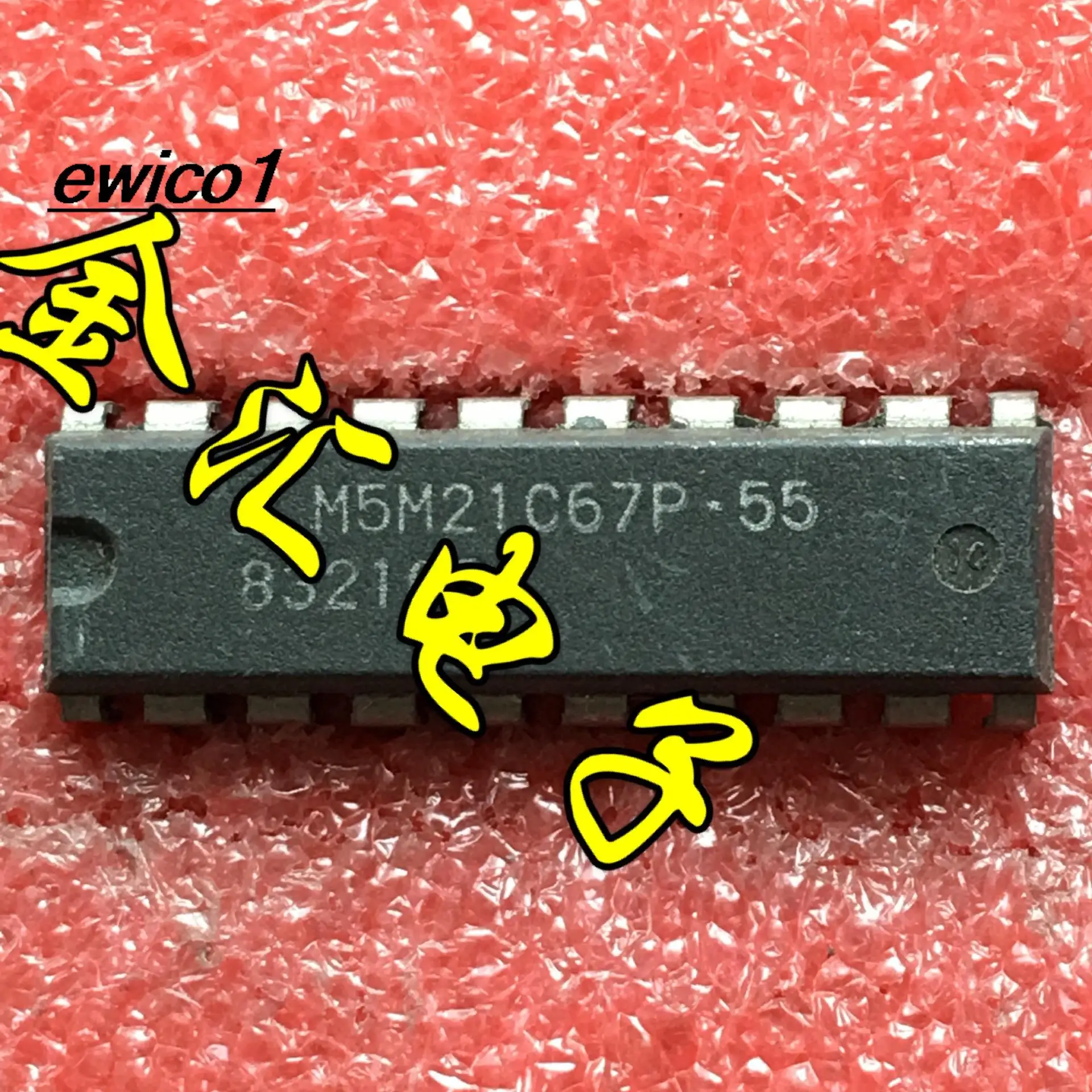 

10pieces Original stock M5M21C67P 20 DIP-20