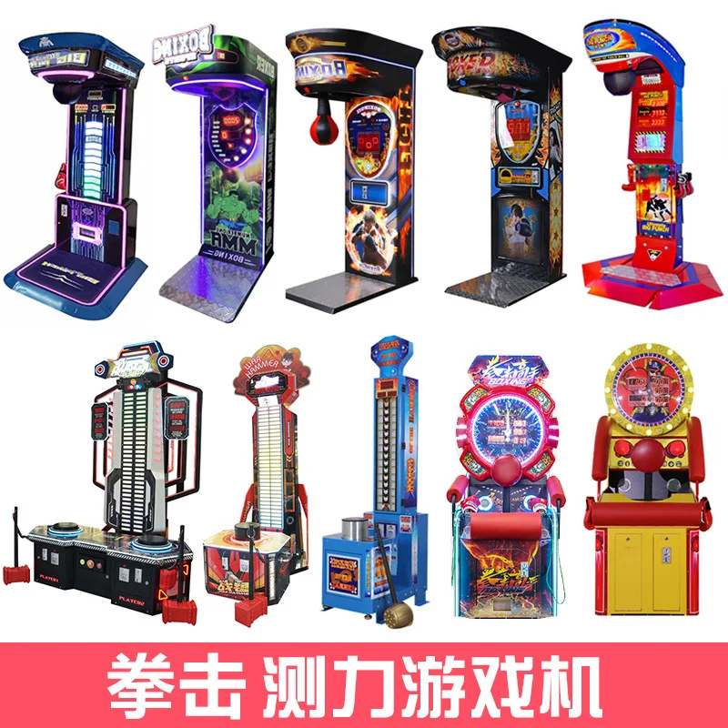 Vent force measurement video game city boxing cola machine soothing pressure boxing coin game machine activity warm up