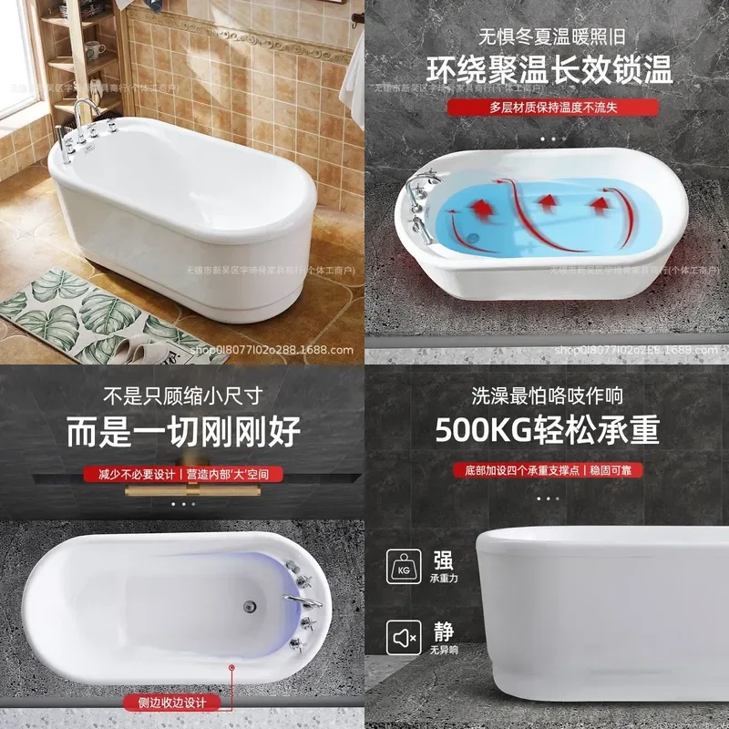 For Small Apartment European Hotel Acrylic Bathtub Independent Household Adult Thermal Insulation Bathroom